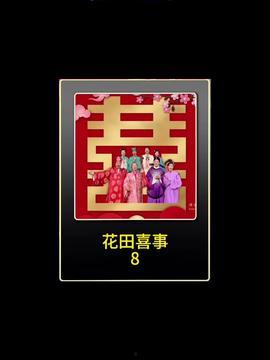 今日吃瓜最热头条