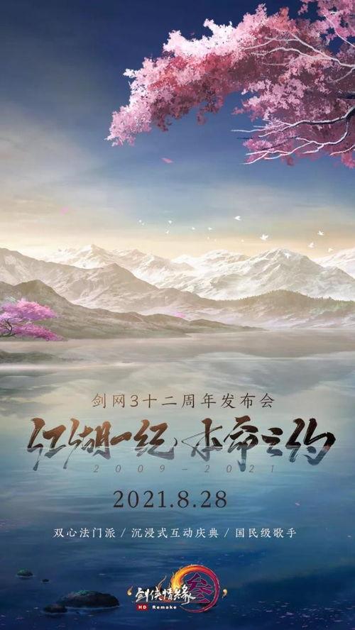 剑网三吃瓜群众,吃瓜群众热议，江湖风云再起